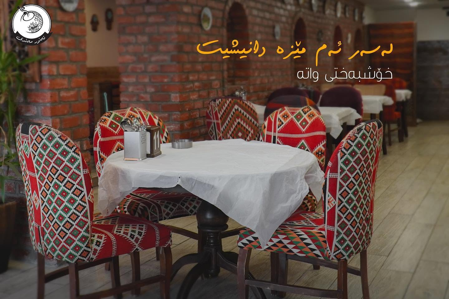 دوو کەس لەناو چێشتخانە قاپێک مەندی پێکەوە دەخۆن